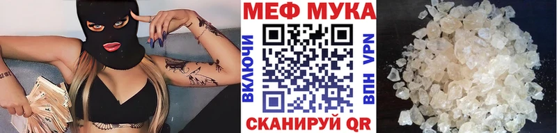 Что такое Велиж КОКАИН  Alpha-PVP  МЕФ  ГАШИШ  Амфетамин  Каннабис 