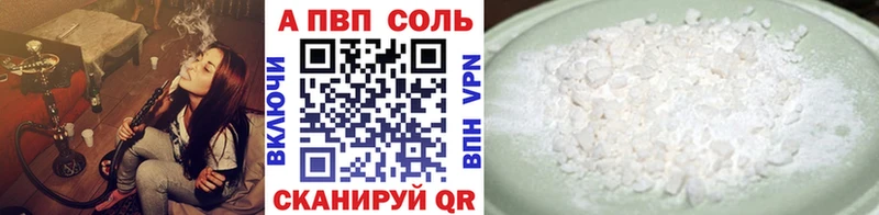 A PVP СК КРИС  darknet Telegram  Велиж 