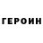 КОКАИН 99% Petr CHURBANOV