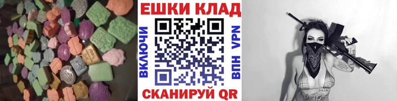 ЭКСТАЗИ 280мг Велиж