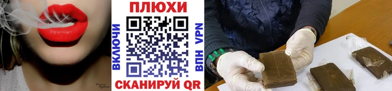 ГАШ Cannabis  где найти наркотики  Велиж 