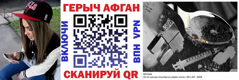 MEGA ССЫЛКА  Велиж  Героин Heroin  где купить наркотик 