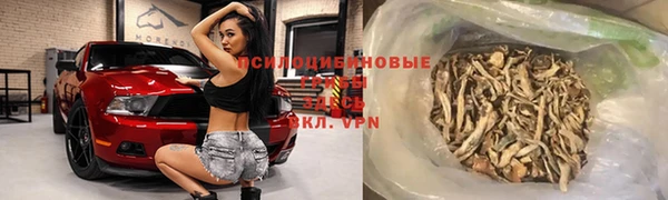 альфа пвп VHQ Семикаракорск