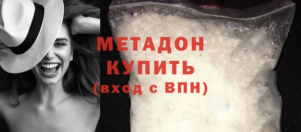 меф VHQ Белокуриха