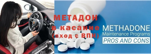 бутират Богородск