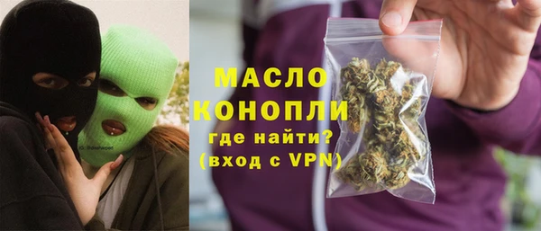 бутират Богородск