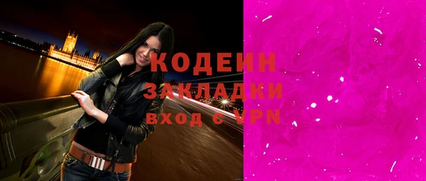 бутират Богородск