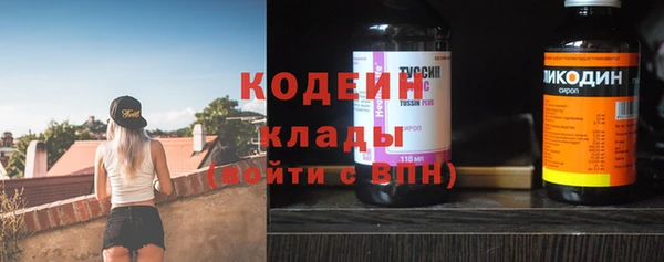 бутират Богородск