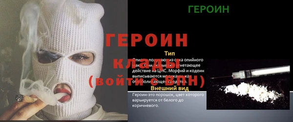 бутират Богородск