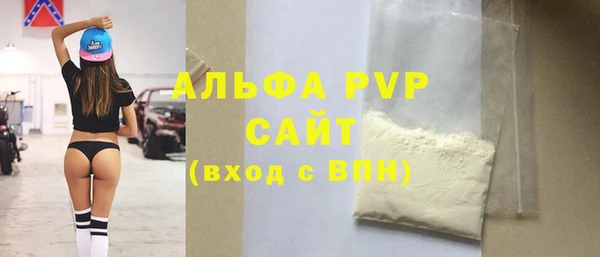 экстази Богородицк