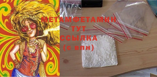бутират Богородск
