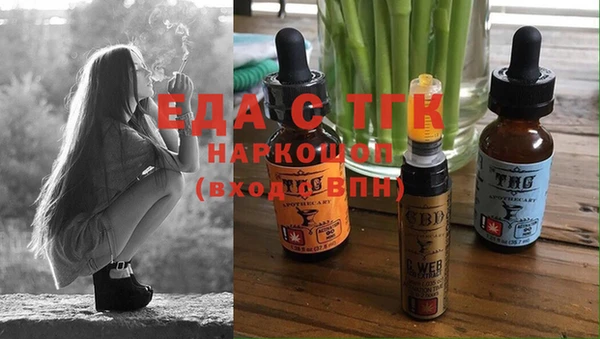 MDMA Семилуки