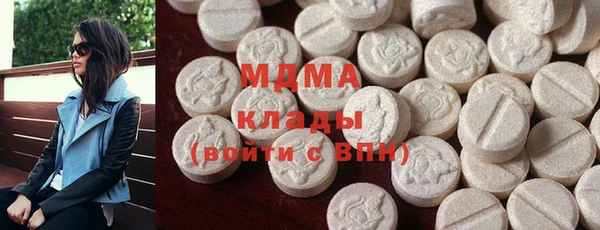 бутират Богородск