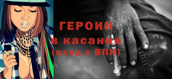 экстази Богородицк