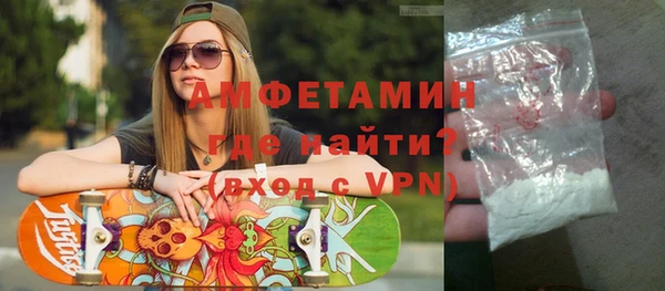 экстази Богородицк