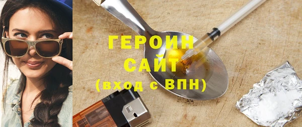 экстази Богородицк