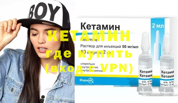 экстази Богородицк