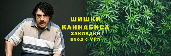 бутират Богородск