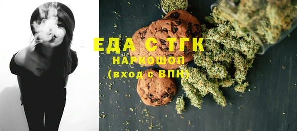 экстази Богородицк