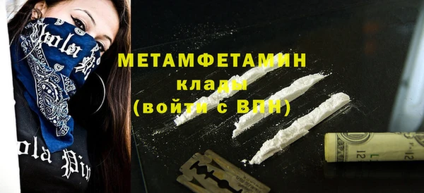экстази Богородицк