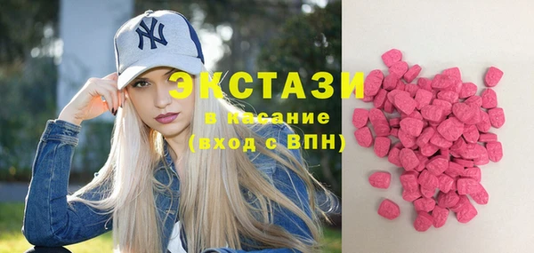 бутират Богородск