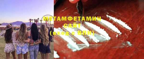 бутират Богородск