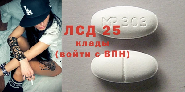 экстази Богородицк