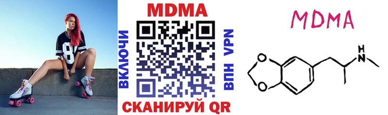 наркотики  Велиж  MDMA Molly 