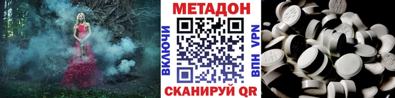 KRAKEN как войти  Велиж  Метадон мёд 