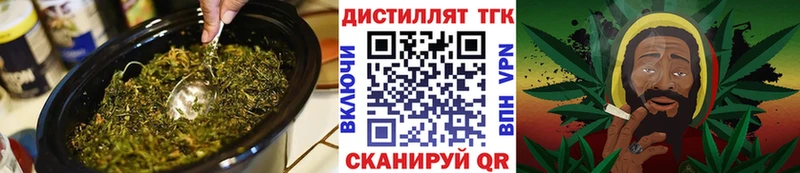 площадка состав  МЕГА онион  Велиж  ТГК жижа 