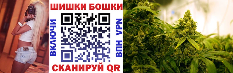 цены наркотик Велиж Марихуана сатива